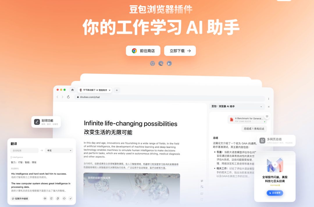 AI Agent 亲手杀死了自己的堂兄