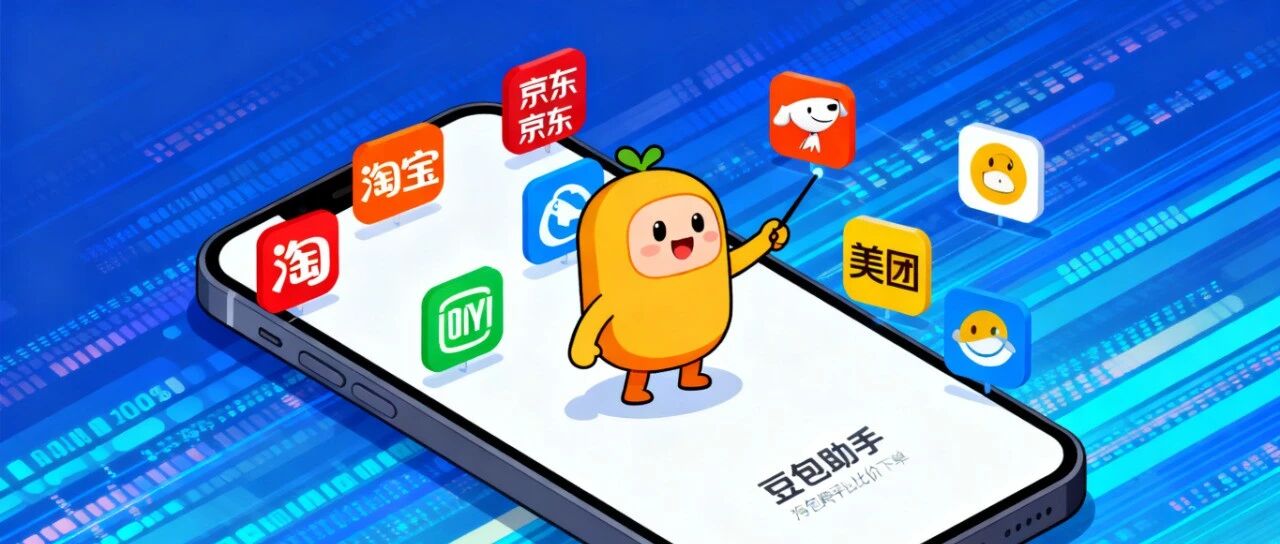 从华为“问界”到豆包“手机”：AI正在赋能所有设备的新玩法